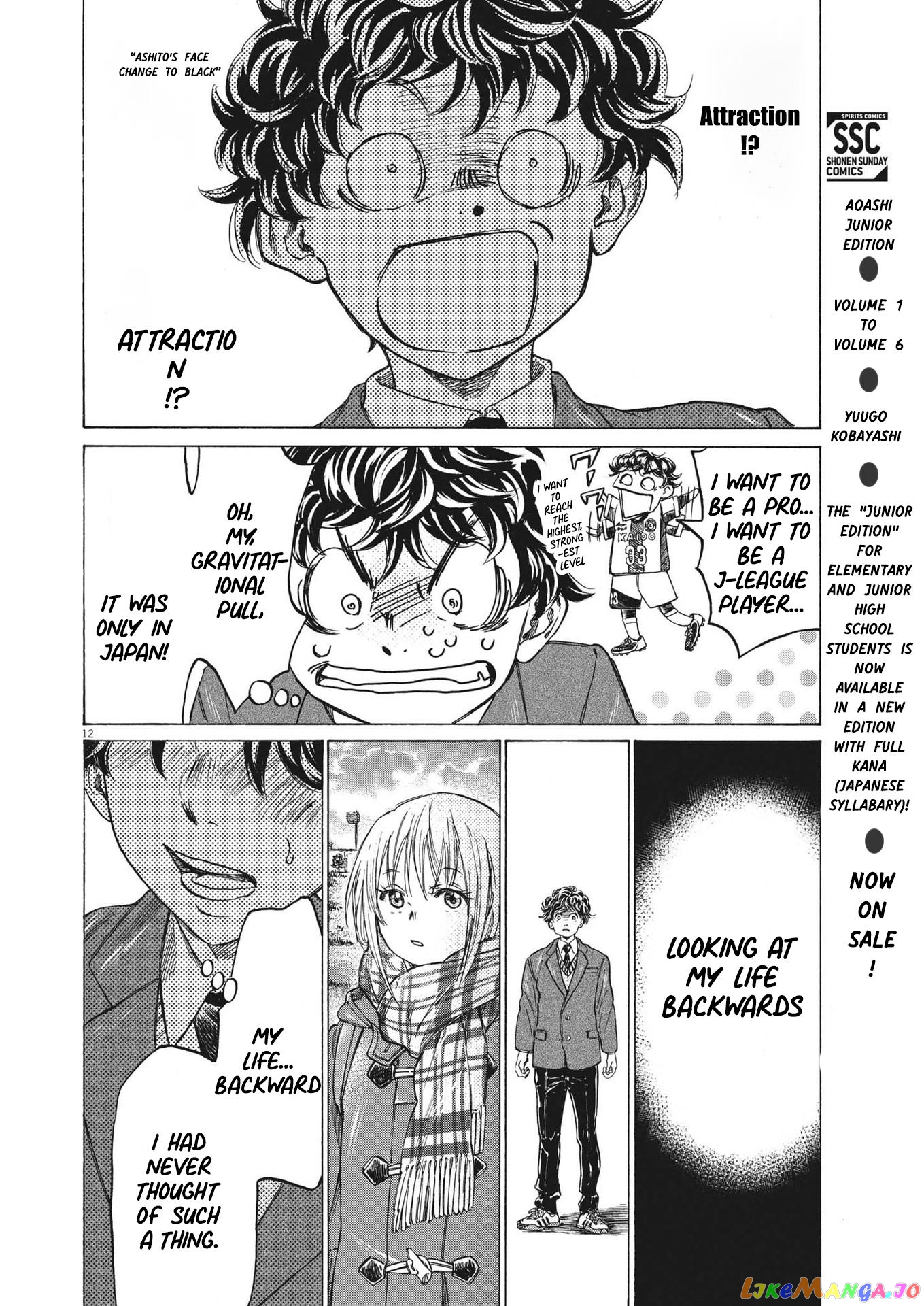Ao Ashi, Chapter 298 image 12